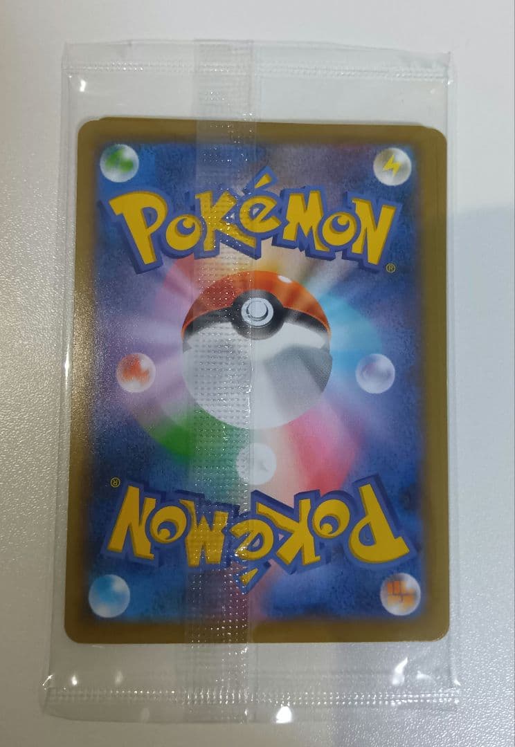 た*ん様 見返り美人 ピカチュウ　プロモ