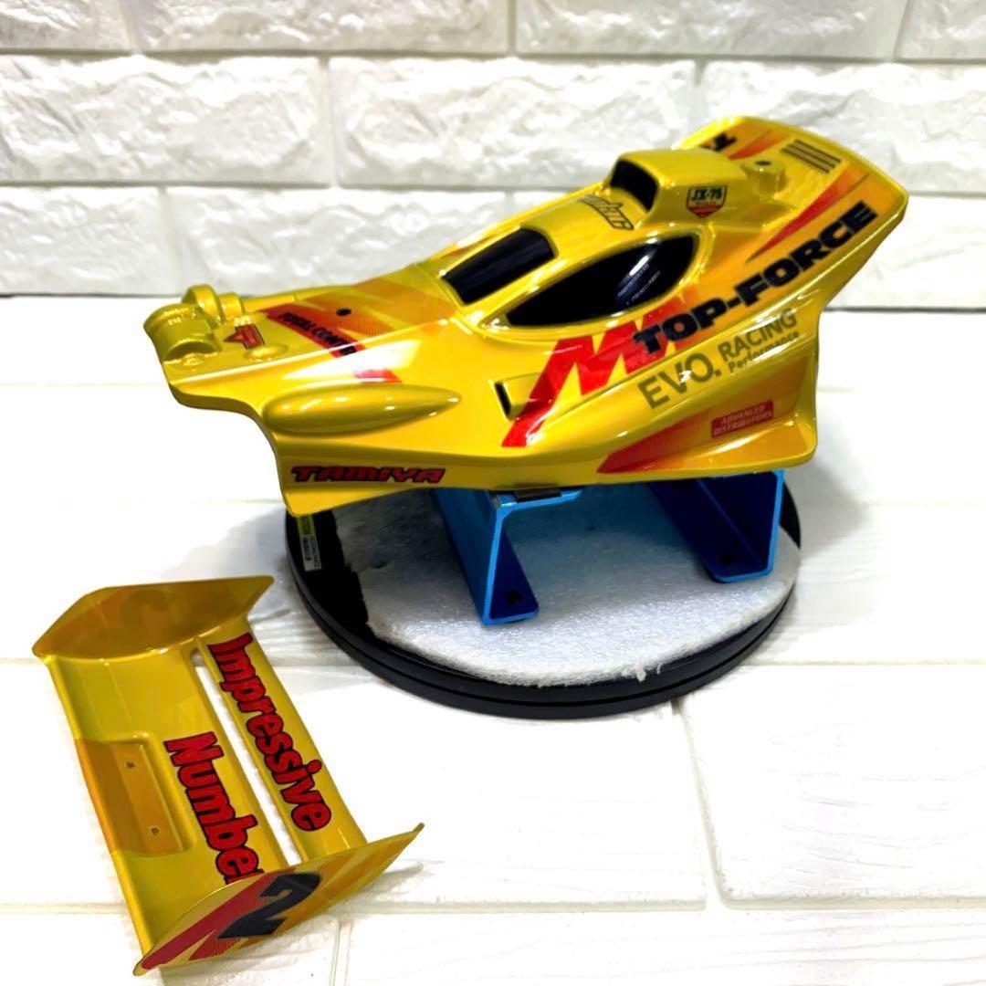 キャンディイエロー　トップフォース　ボディ