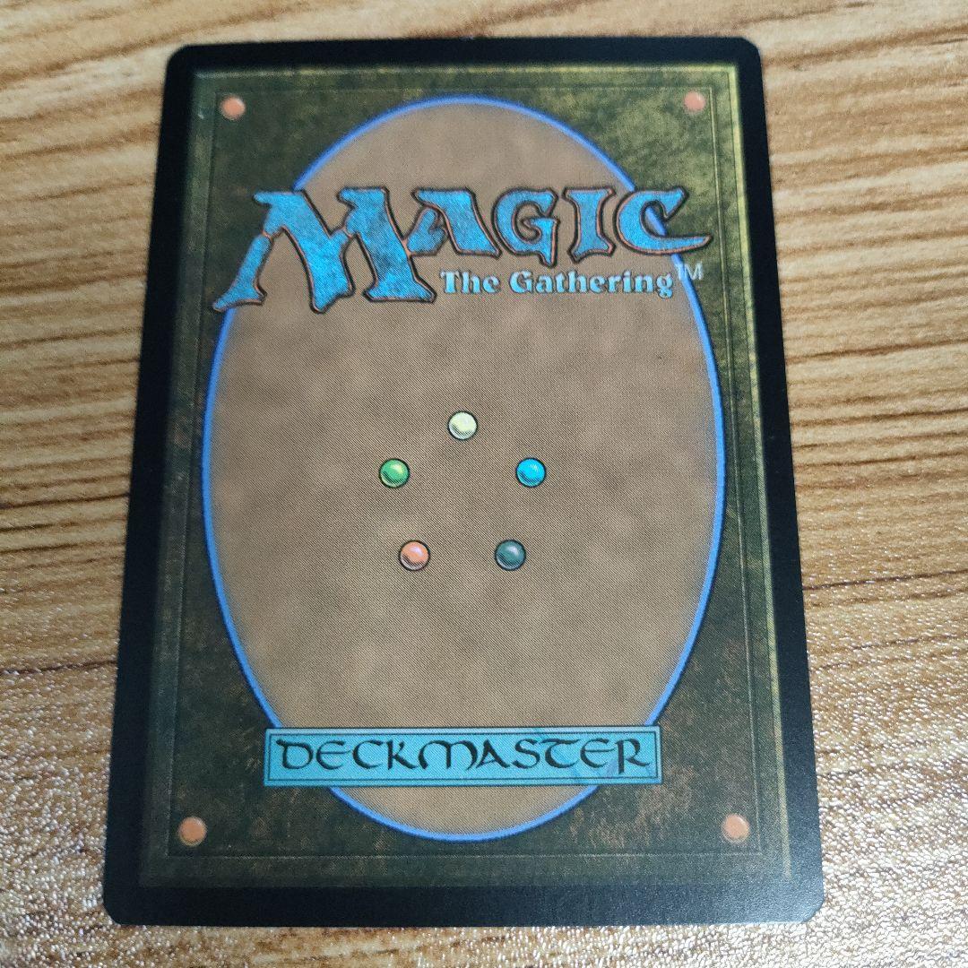 MTG 一つの指輪 拡張アート 英語 A