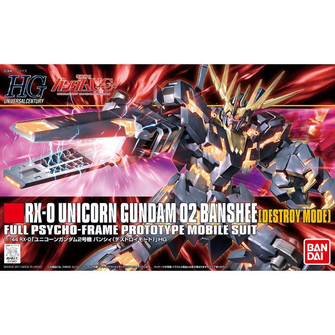 ポ*き様 HG　ガンプラ　14セット　新品未組み立て