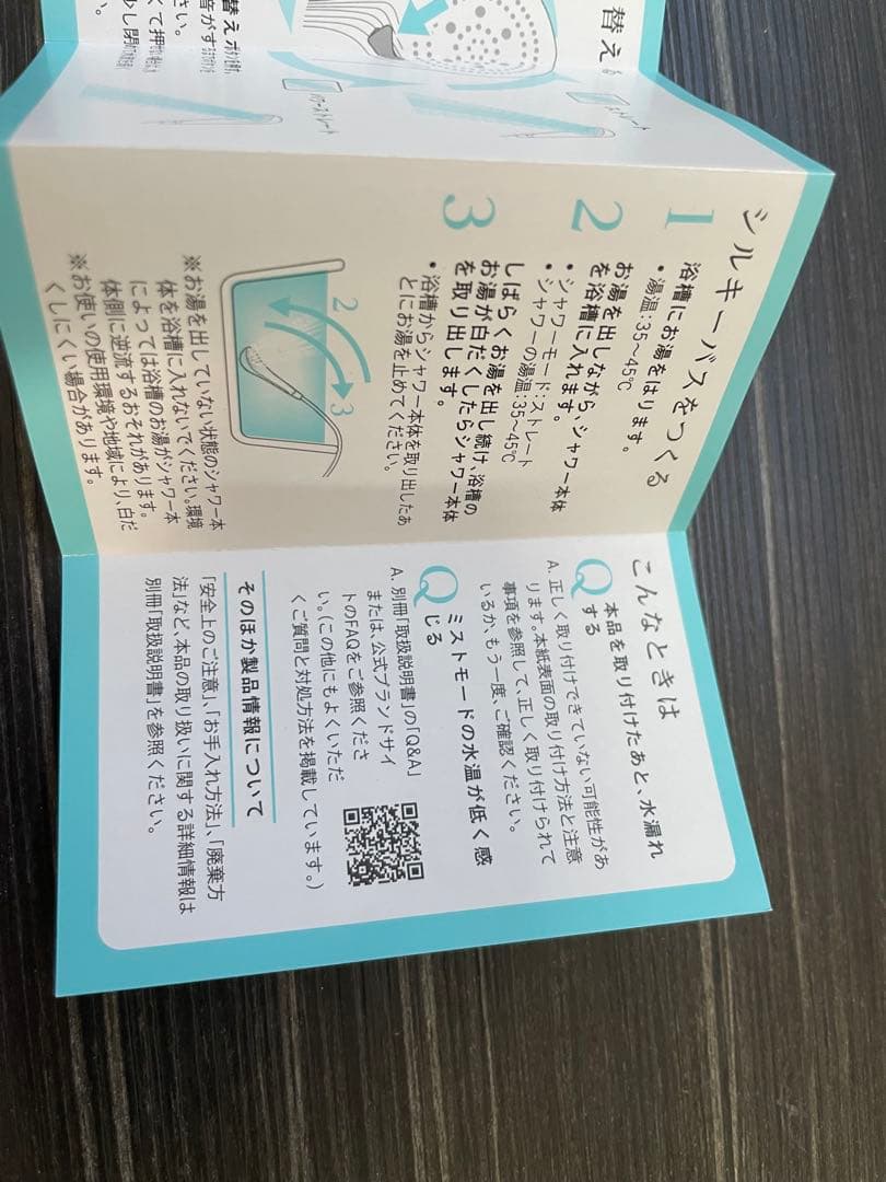 正規品 ReFa ファインバブルS シャワーヘッド RS-AF15A