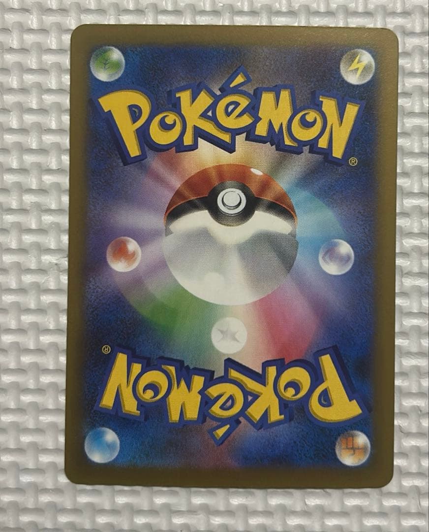 最安値　メガゲンガーex ポケモンカード SAR