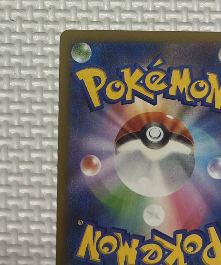 最安値　メガゲンガーex ポケモンカード SAR