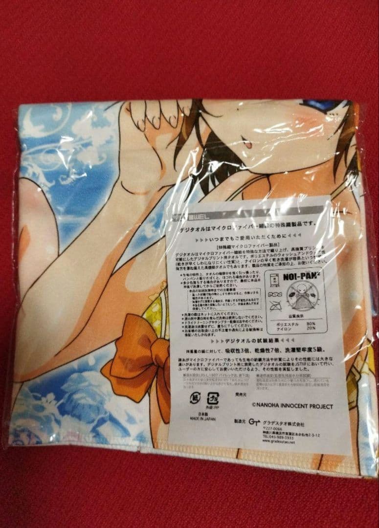 魔法少女リリカルなのは