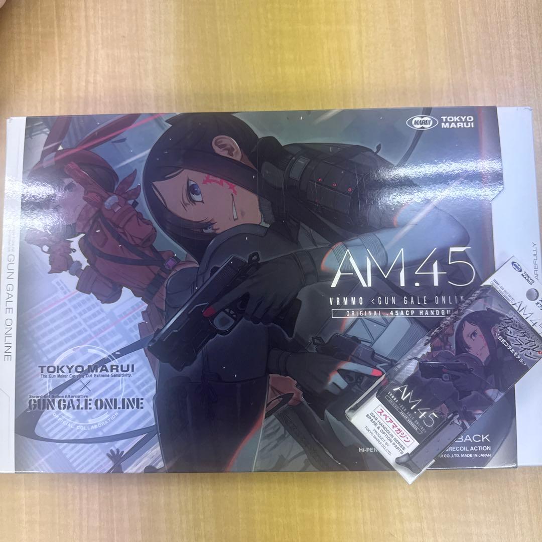 東京マルイ AM45 ヴォーパルバニー ガスブローバック　マグ付き