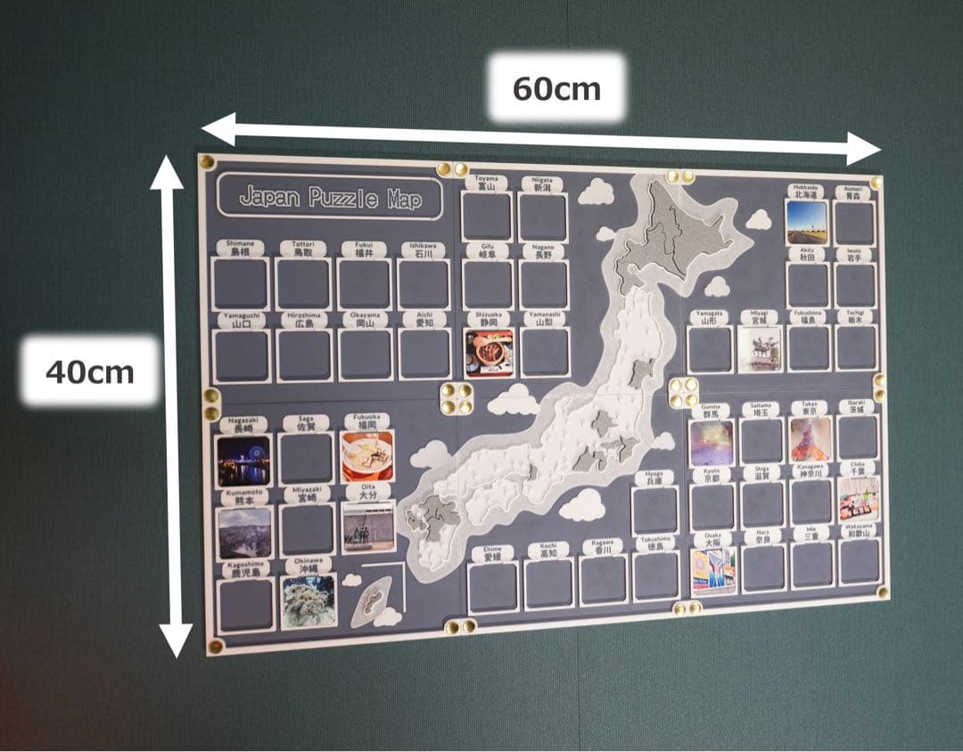 人生の実績解除パズル Japan Puzzle Map マットグレー