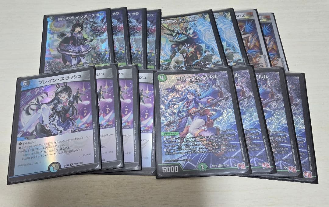 アナカラーインターステラ パーツ