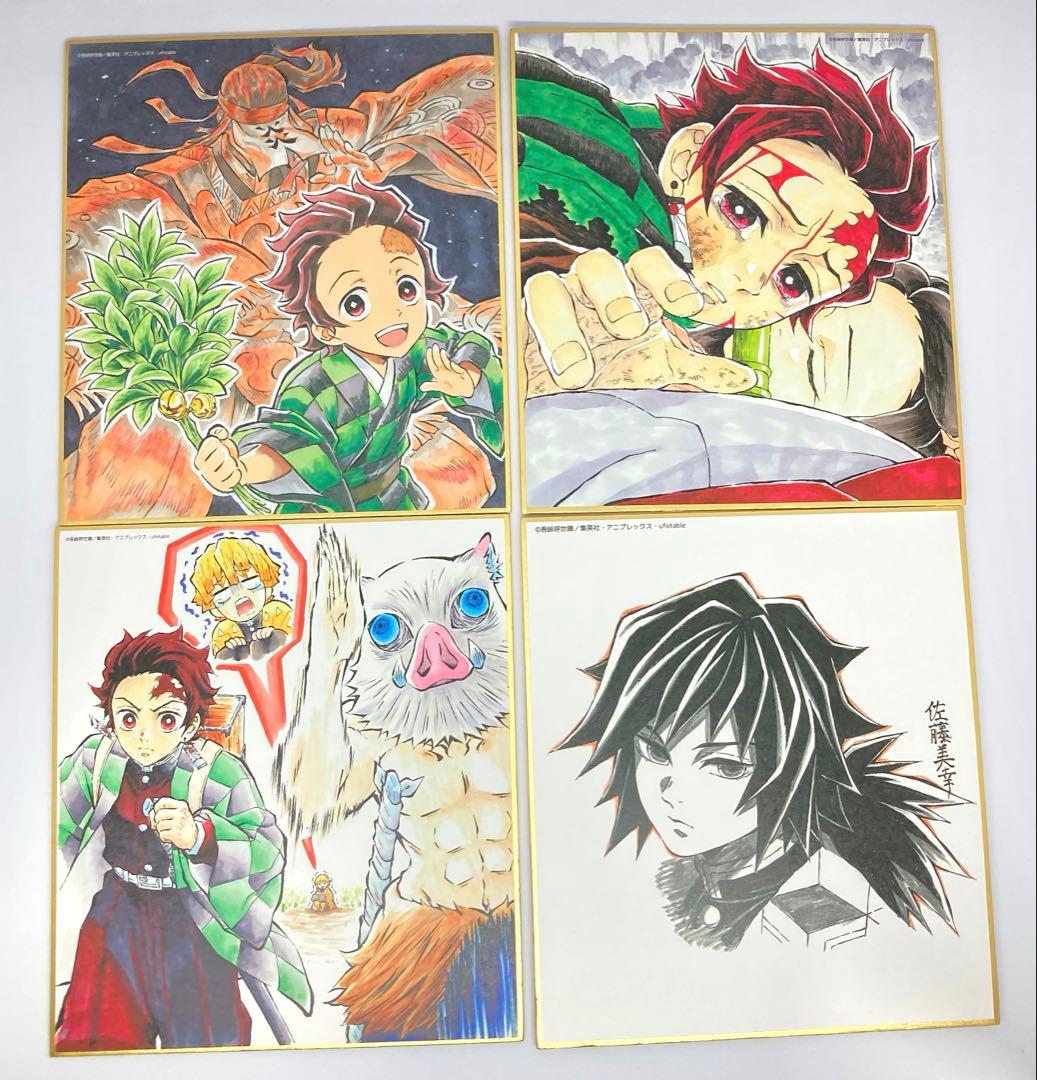 鬼滅の刃 ランダム複製ミニ色紙 まとめ売り