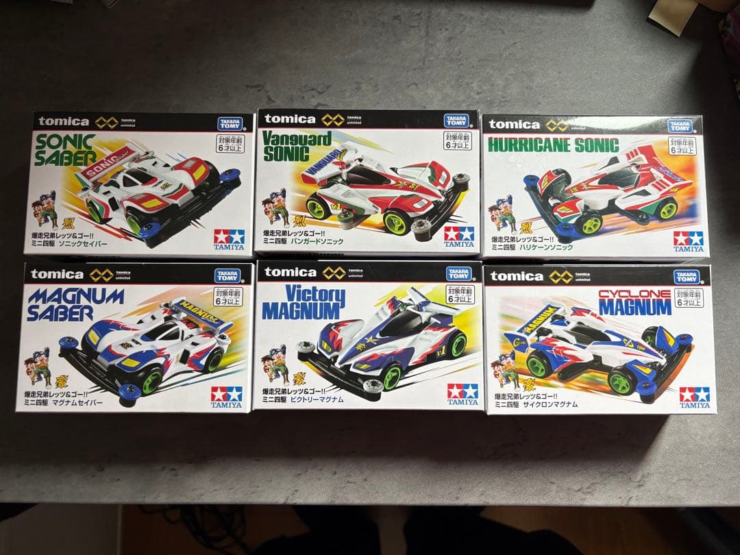 未使用　トミカ　爆走兄弟レッツ＆ゴー　サイクロンマグナム　フィギュア　ミニ四駆