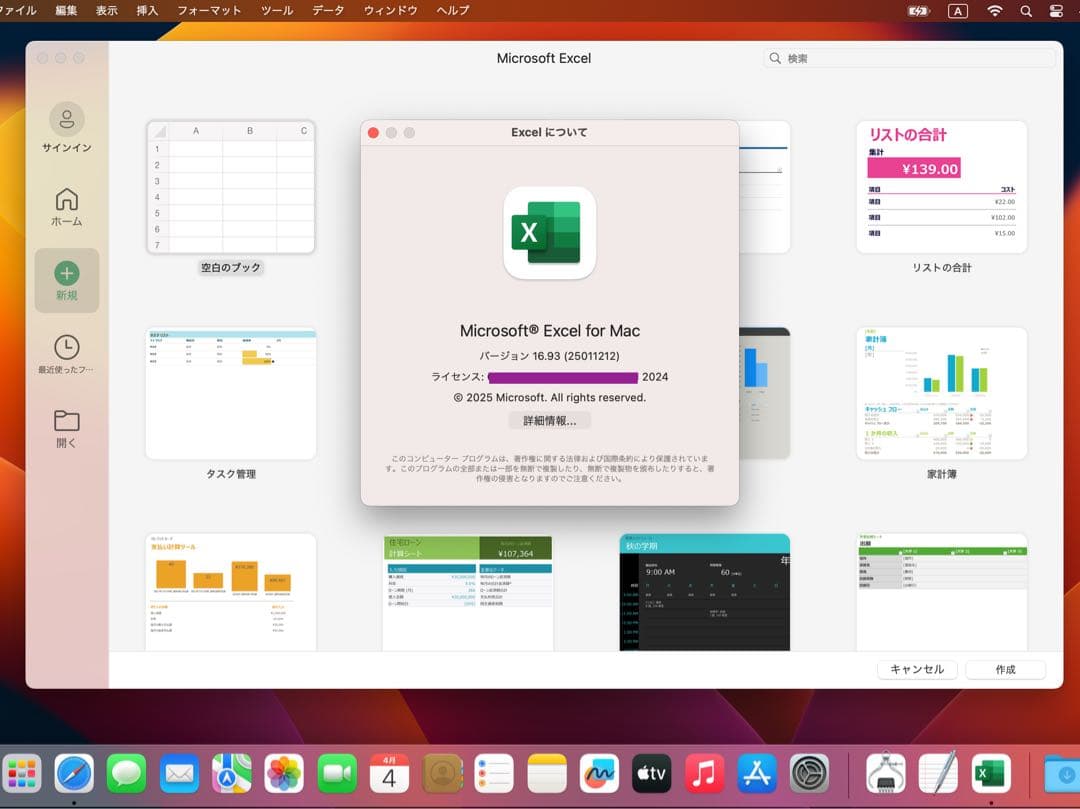 美品 MacBook Pro 13インチ 元箱 メモリ16GB/ 3D設計