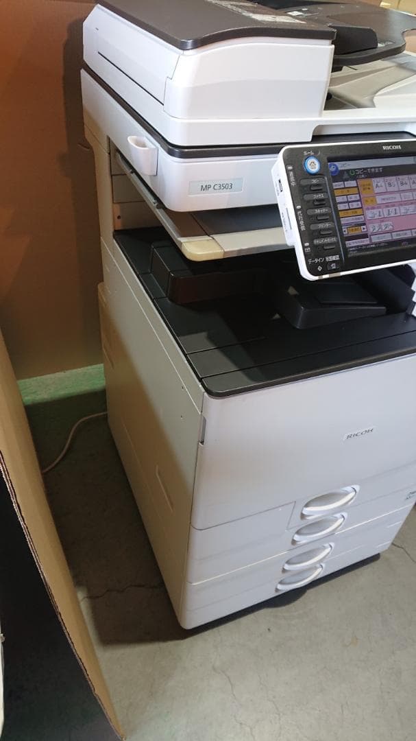 カラー複合機　リコーイマジオ　MP C3503 SPF