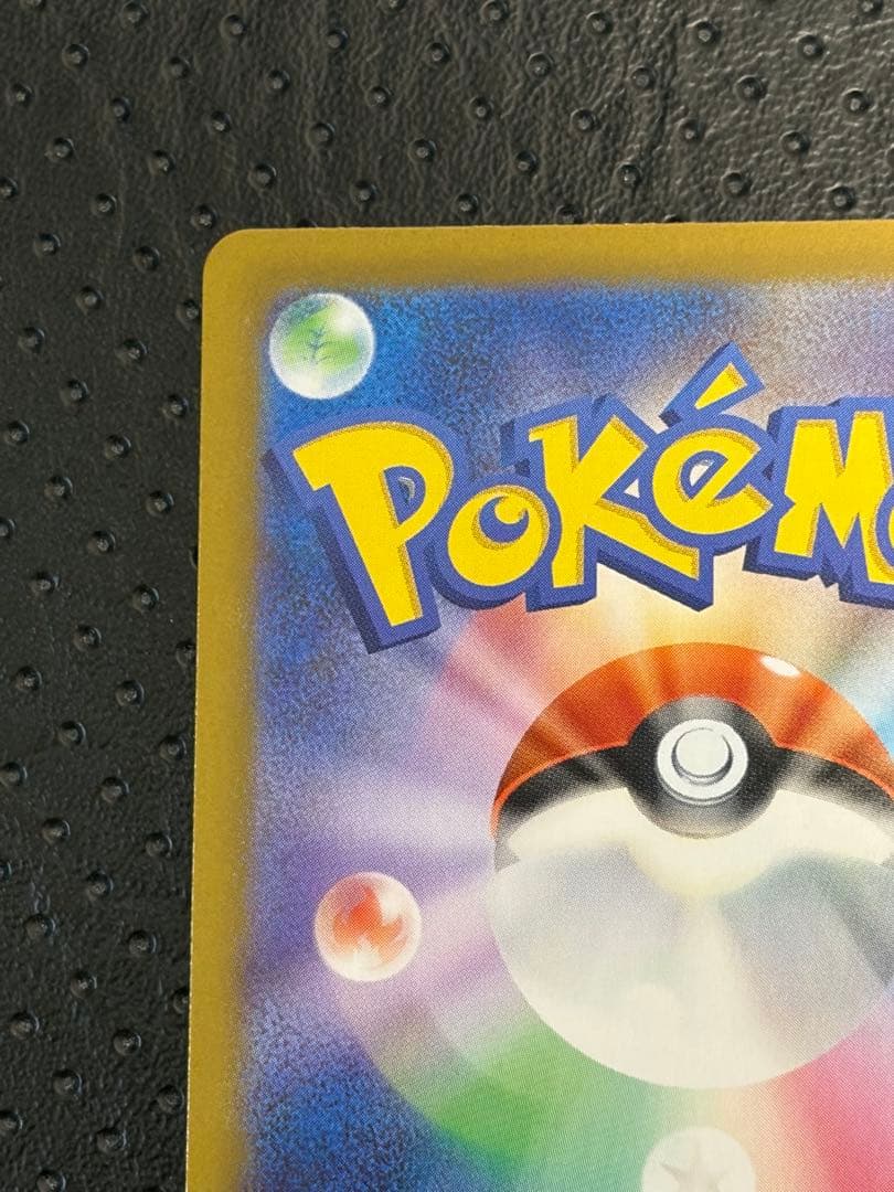 ニャースex SAR メイのはげましSR 2枚セット