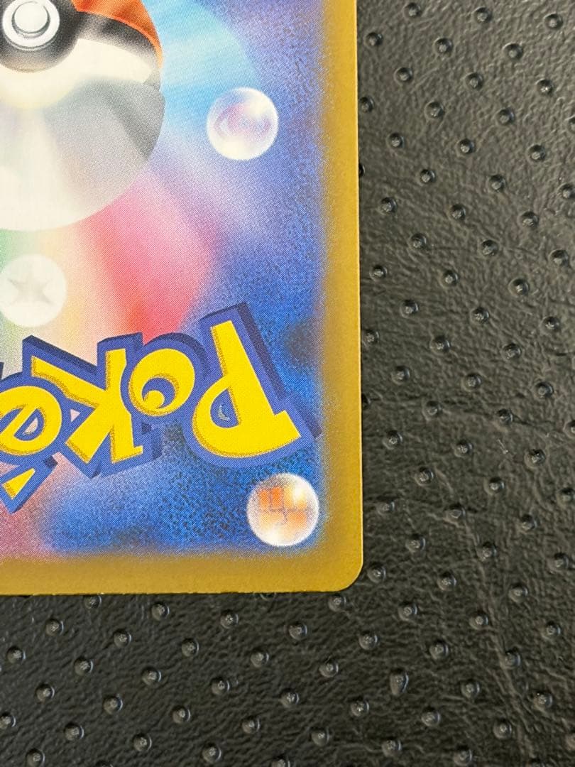 ニャースex SAR メイのはげましSR 2枚セット