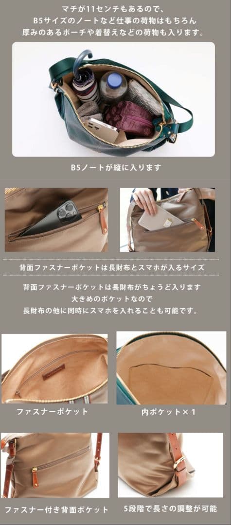 HerSchedule　トリュフグレージュ ナイロン ショルダーバッグ