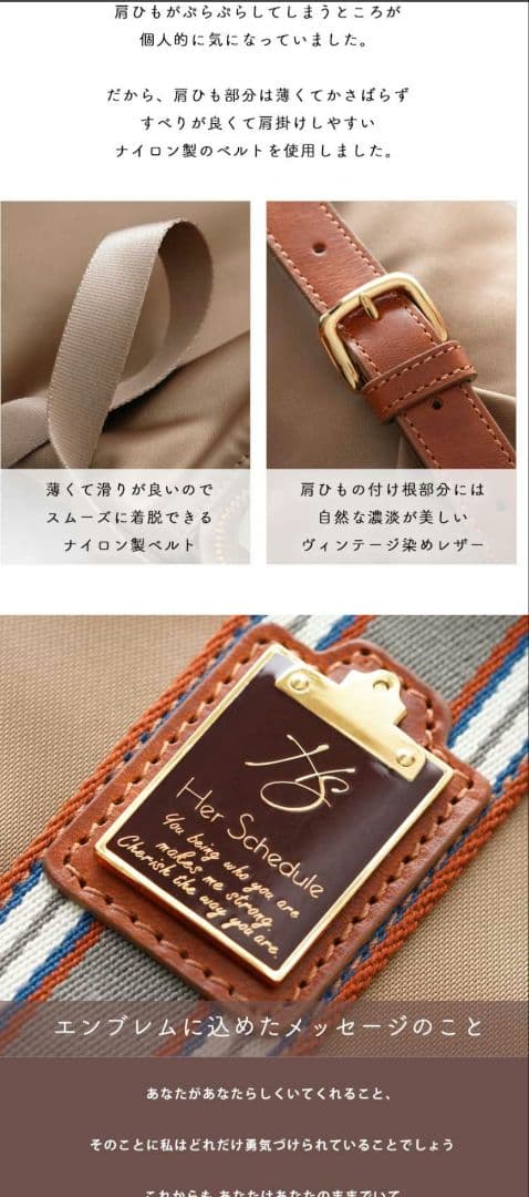 HerSchedule　トリュフグレージュ ナイロン ショルダーバッグ