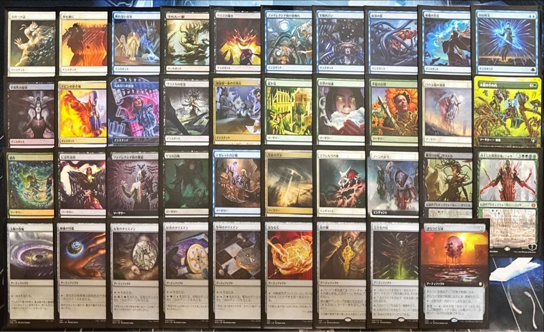 MTG 統率者デッキ 緑白青黒アトラクサ