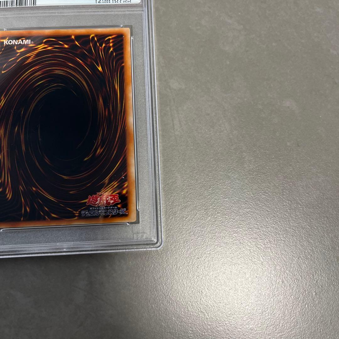 た。封印されしエグゾディア　初期　psa10人造人間サイコショッカー