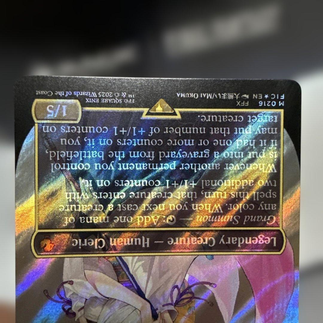 MTG FF 大召喚士、ユウナ サージfoil 英