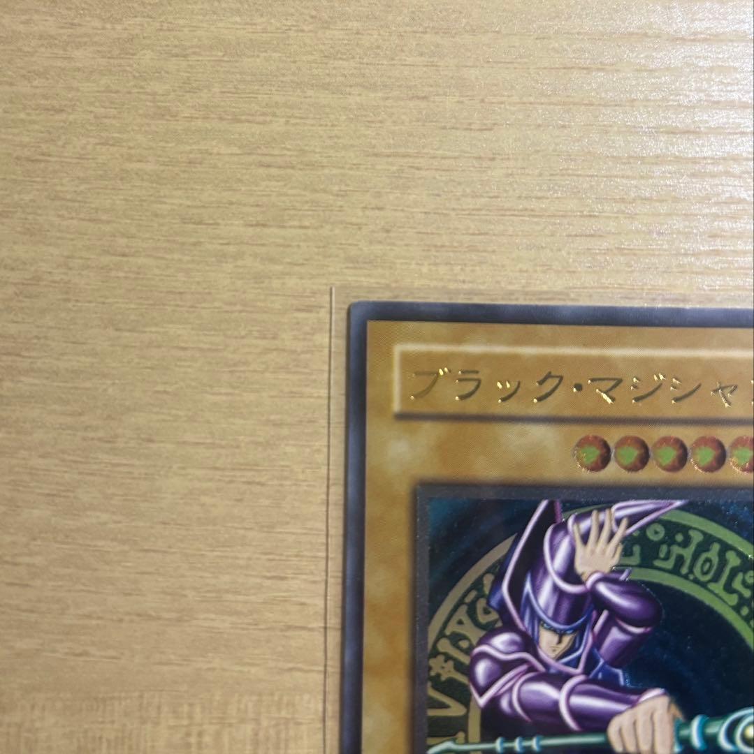 遊戯王　ブラックマジシャン　レリーフ　アルティメットレア　LN-53