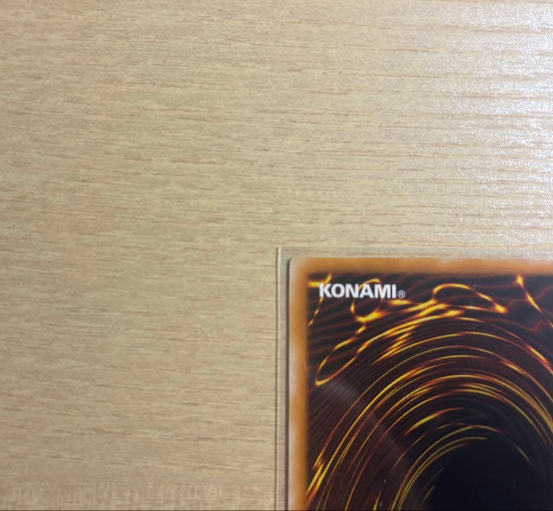 遊戯王　ブラックマジシャン　レリーフ　アルティメットレア　LN-53