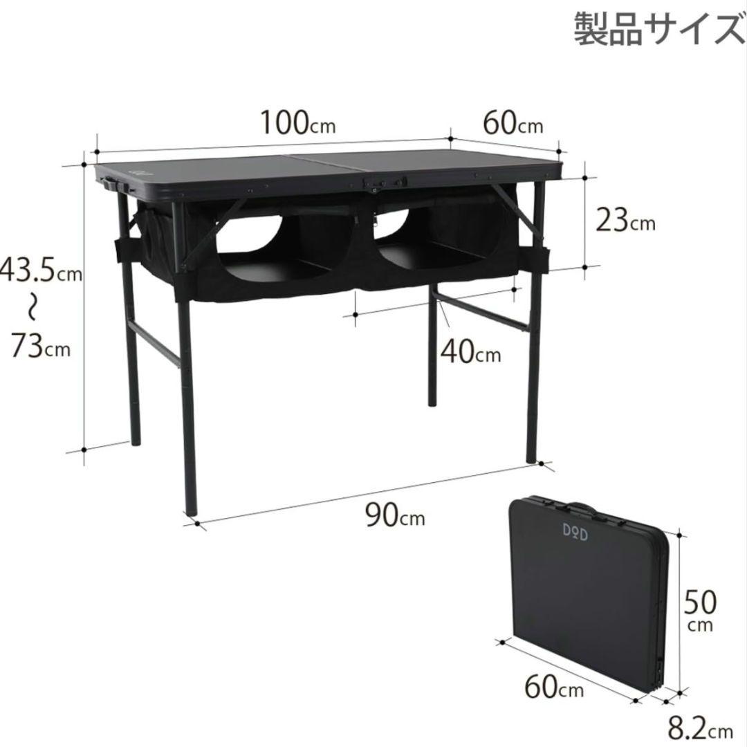◼️訳あり商品◼️【DOD】GOOD RACK TABLE 旧型
