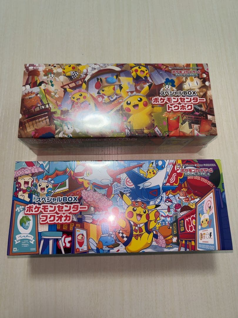 ポケモンカード ポケモンセンターフクオカ/ポケモンセンタートウホク 2点セット