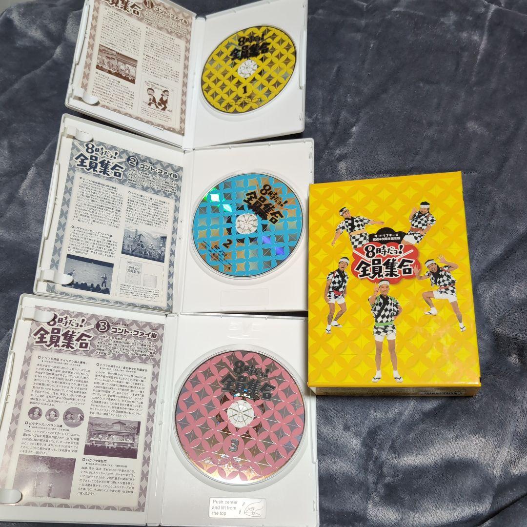 8時だヨ！全員集合 DVDセット 全3巻ザ・ドリフターズ結成４０周年記念盤