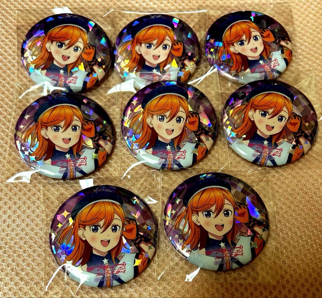 ラブライブ！シリーズ　サンライズ　liella 澁谷香音　缶バッジ　8個セット