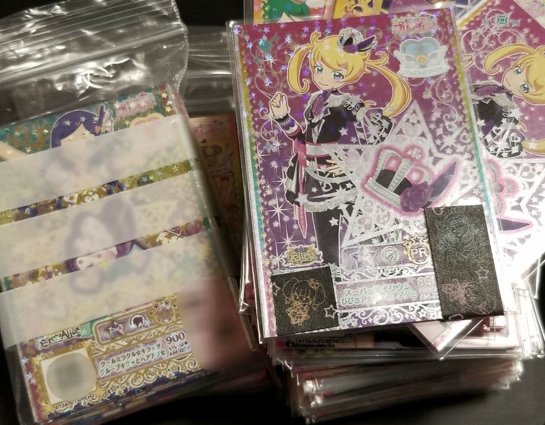 プリチャン プロモ セット