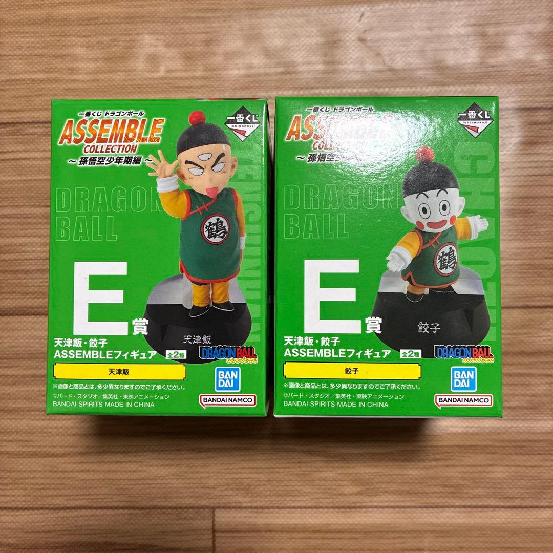 ドラゴンボール　一番くじ　A B C D E F G H賞　ラストワン　全35種