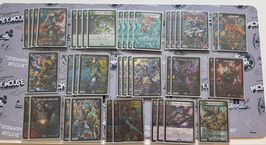 アナカラーマルル　構築済みデッキ