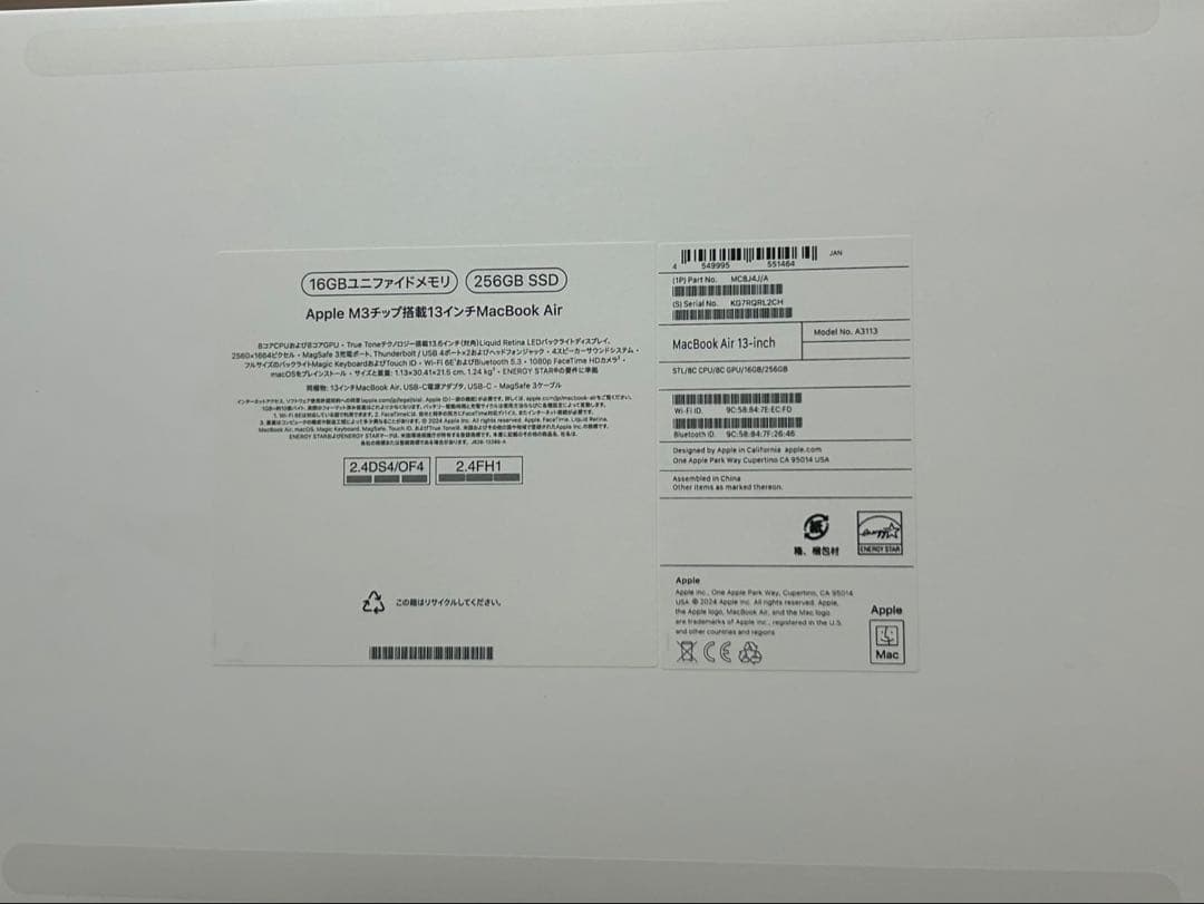 MacBook Air M3 13インチ スターライト 16GB/256GB