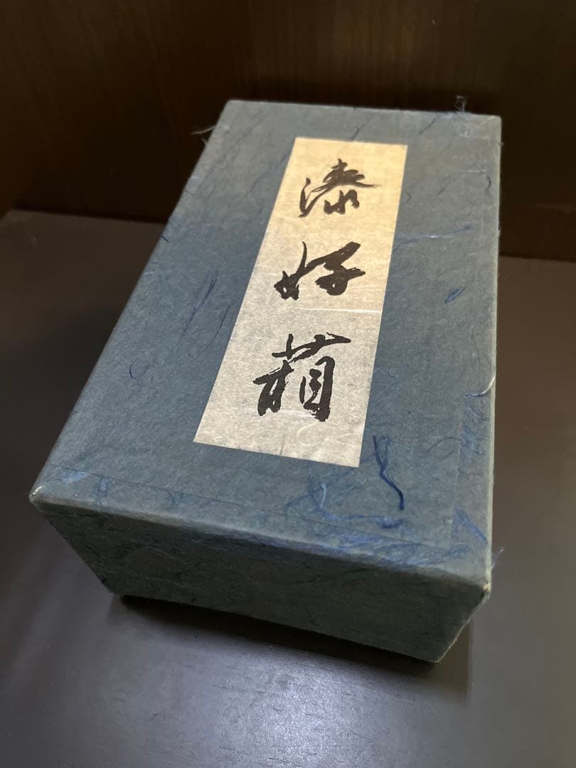 市中屋　輪島塗好箱　6個セット