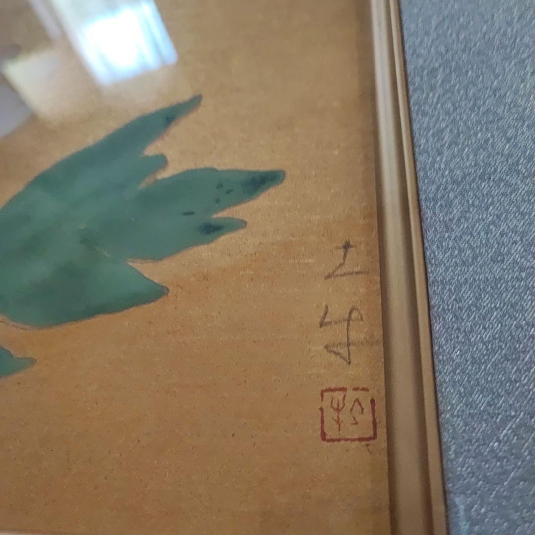 真作 奥村土牛 版画 日本画 花 絵画 限定250番のうち終番250 講談社