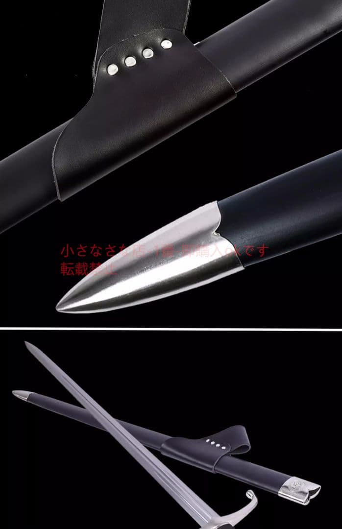精霊王剣 西洋剣 騎士剣cosplay 古兵器 武具 刀装具 日本刀 居合刀