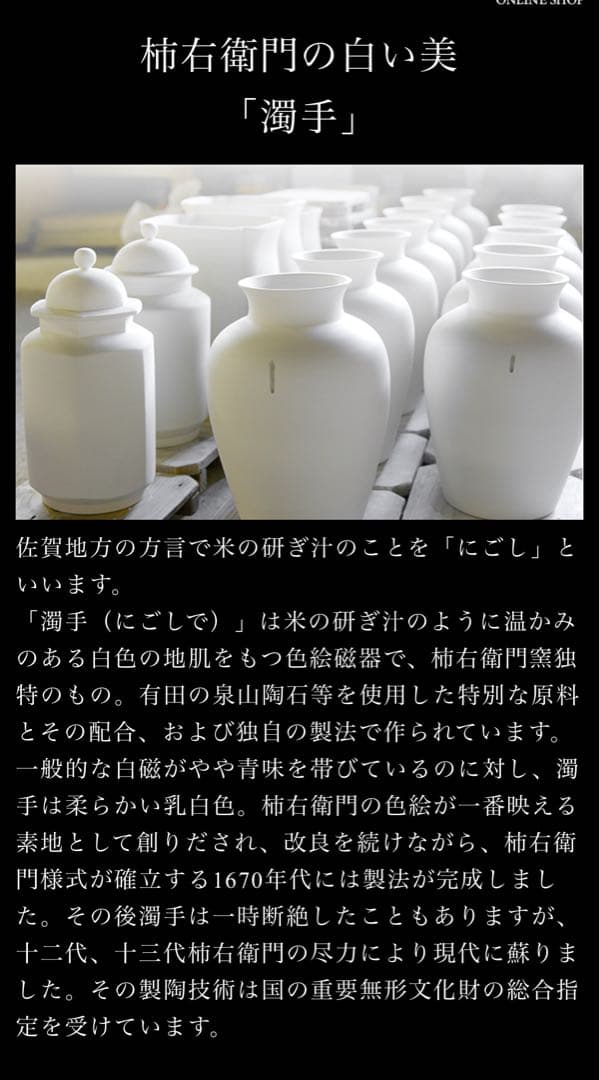 人間国宝 十五代 柿右衛門 文鎮 ⌘ 柿柄