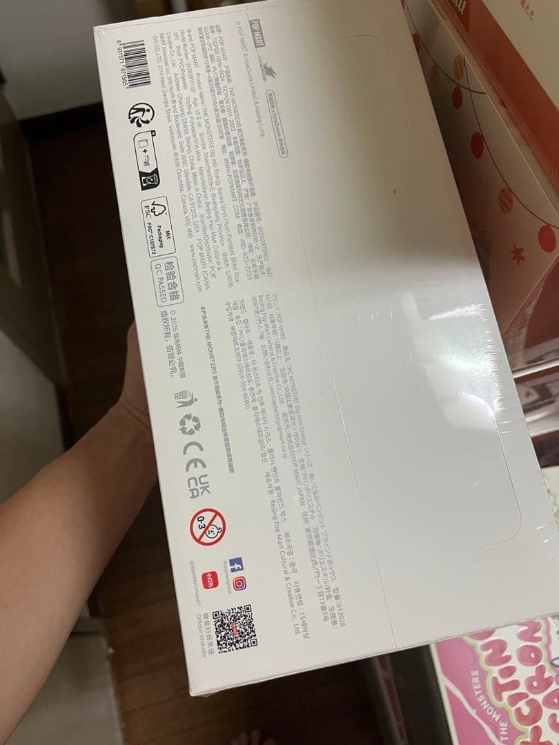 ポップマート Big into Energy ぬいぐるみ アソート 1box