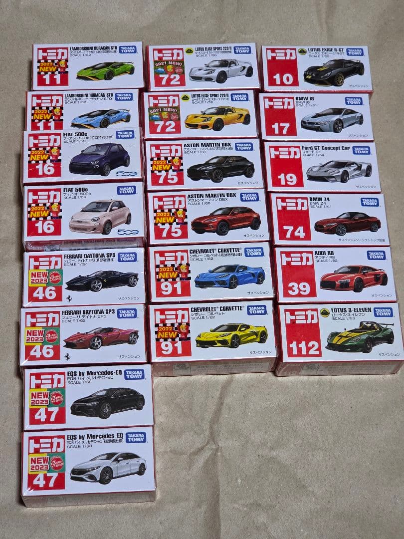 トミカ 未開封セット 20台 オリボ第1弾外国車セット(オリジナルボックス)