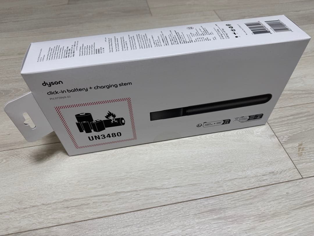 Dyson クリックインバッテリー + 充電ステム