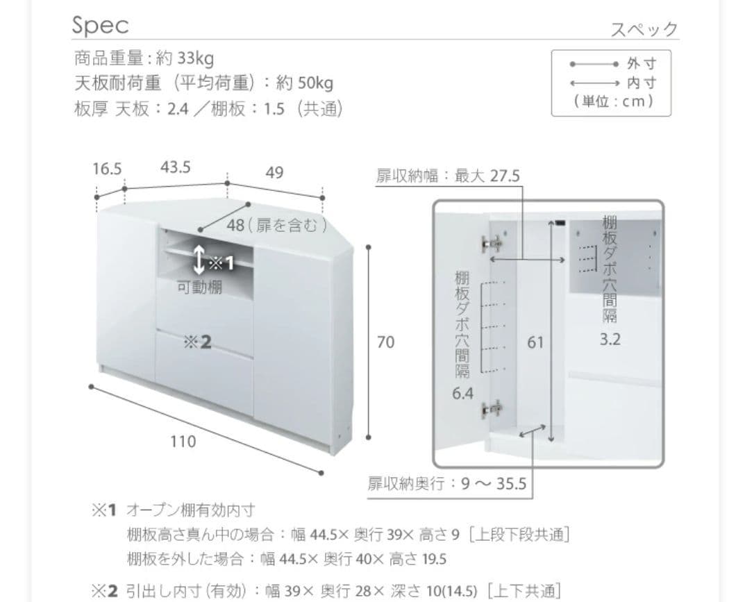 テレビボード コーナー用 ホワイト