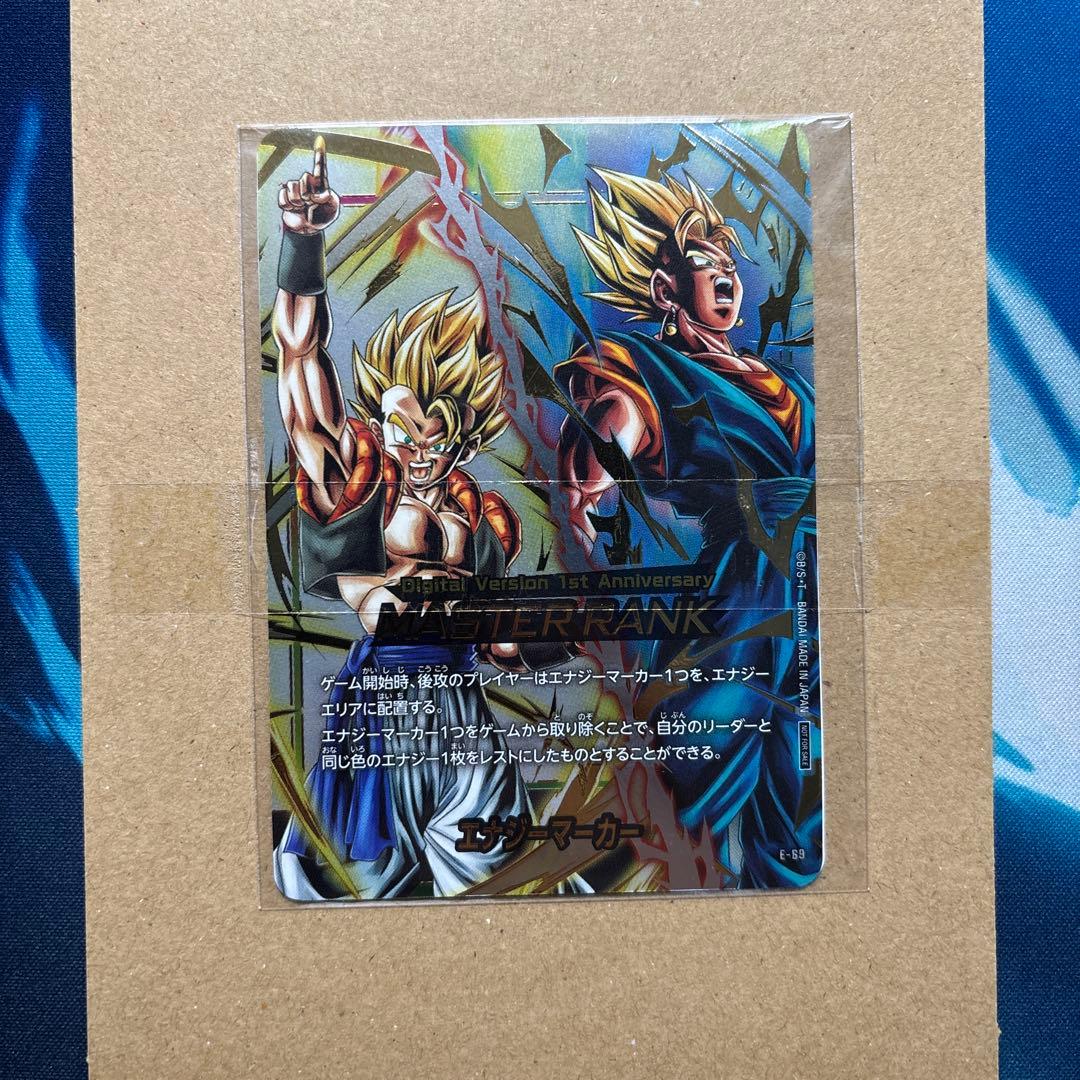 フュージョンワールド エナジーマーカー マスター