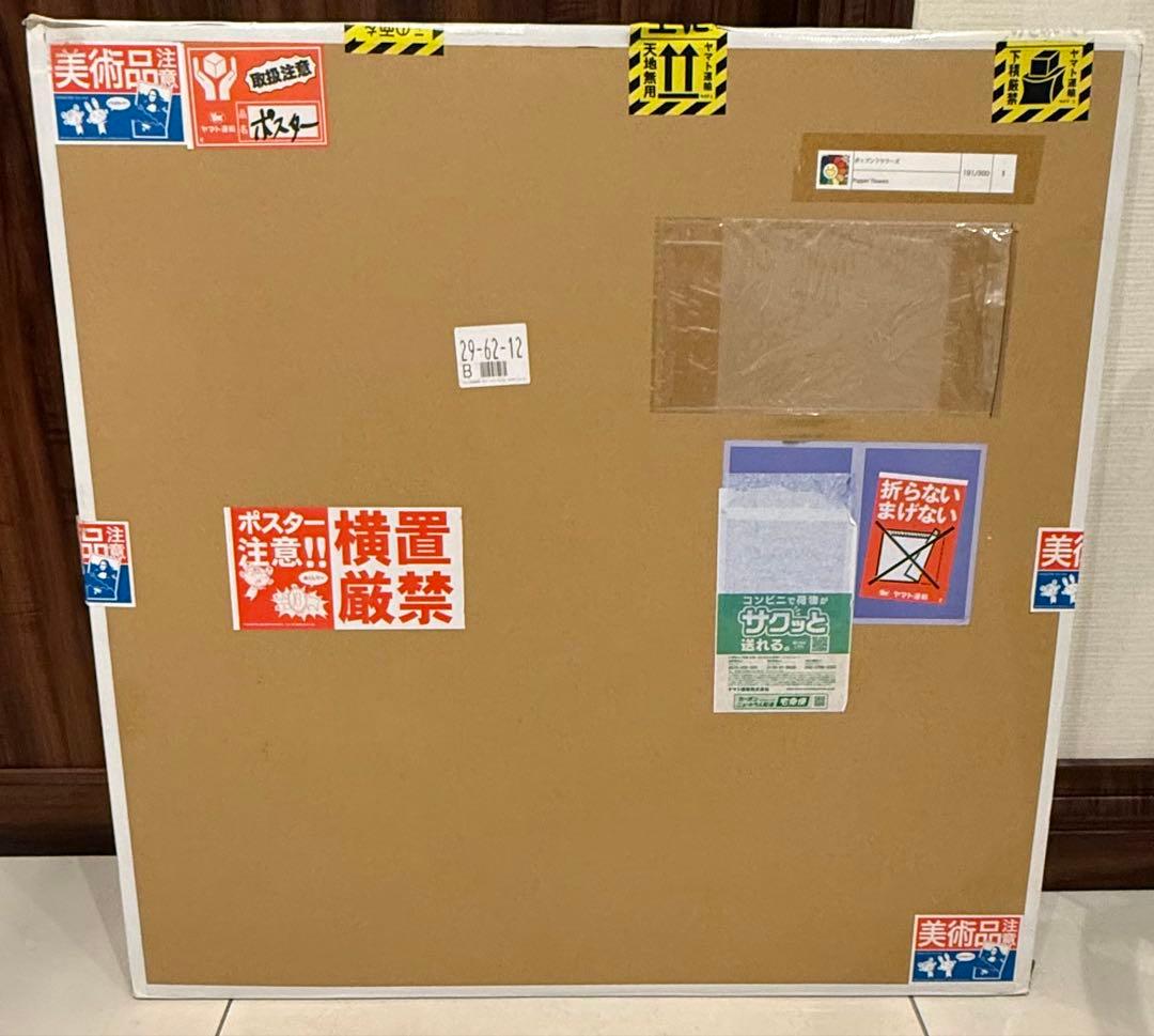 真作 村上隆 ポップンフラワーズ 300部限定 サイン入りポスター