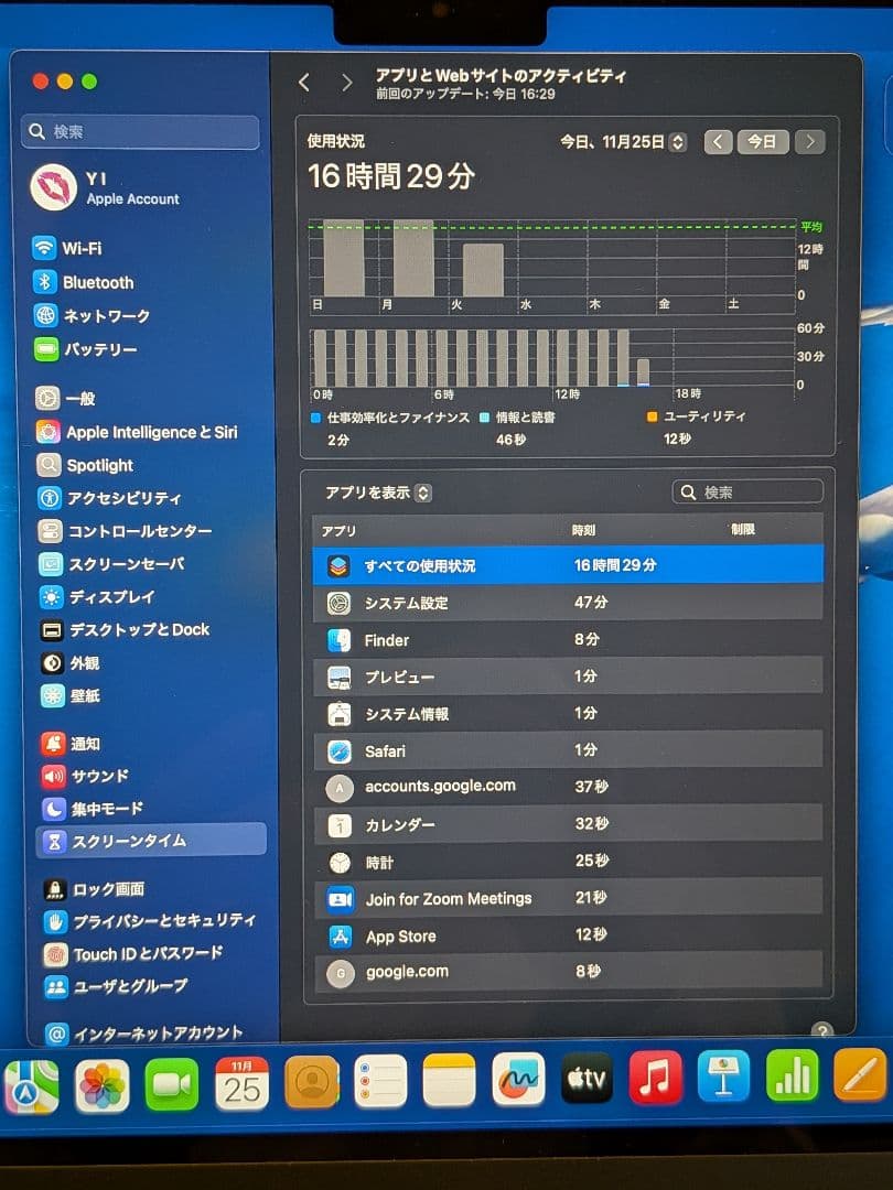 Macbook Air M2 16GB 256GB 13インチ