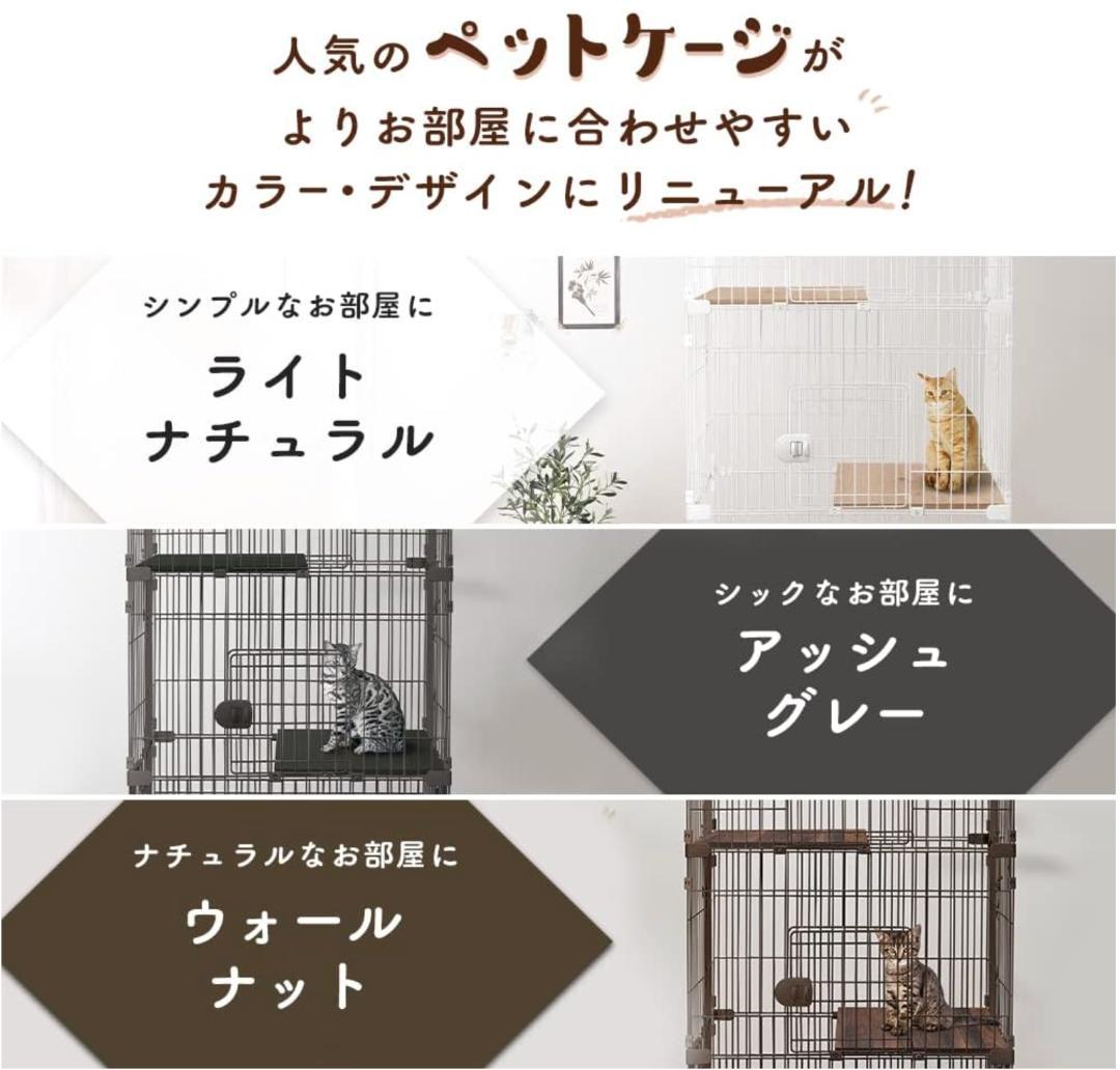 アイリスオーヤマ キャットケージ 3段 キャスター付・簡単組み立てEC-903V