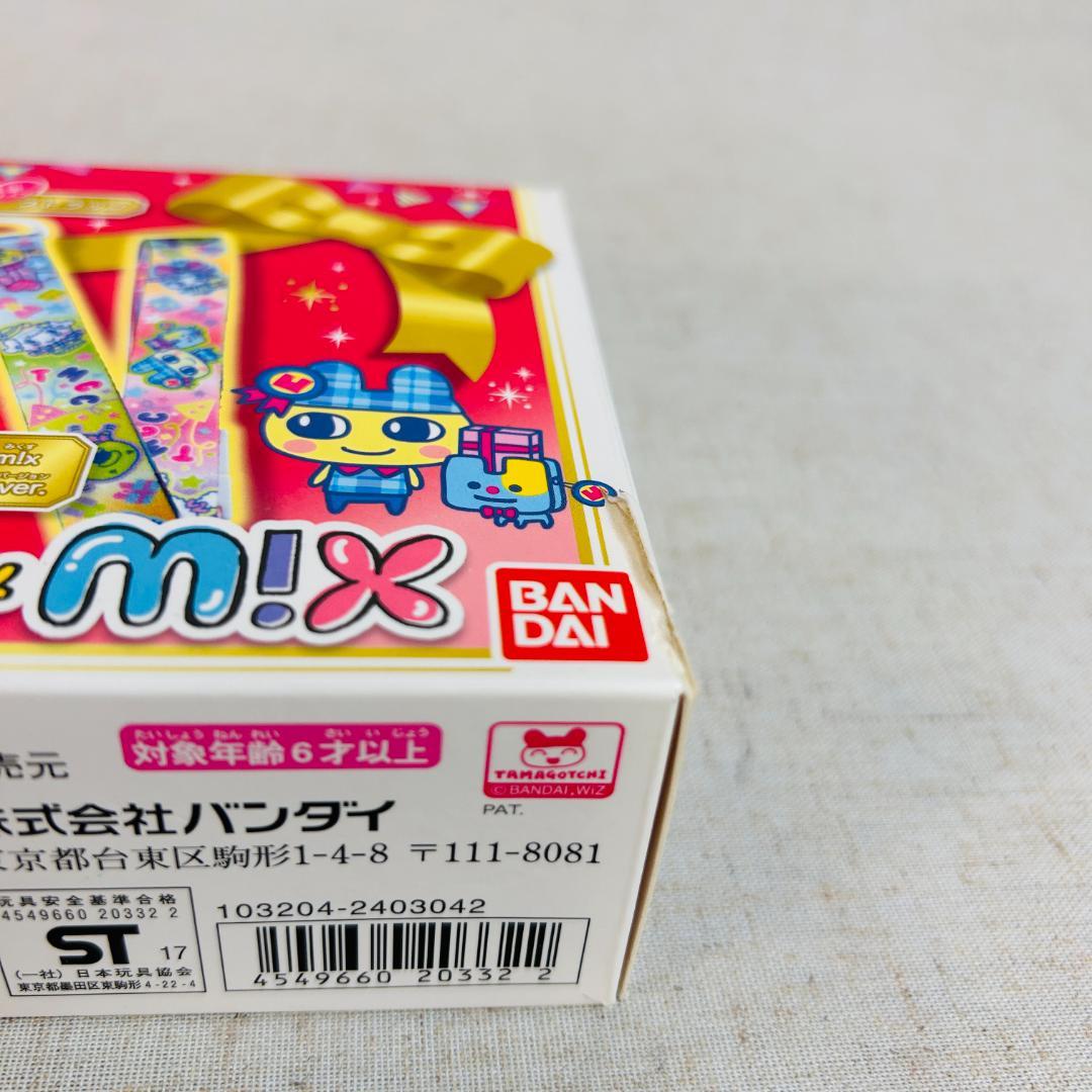 たまごっち M!x たまごっちミックス20周年記念ギフトセット