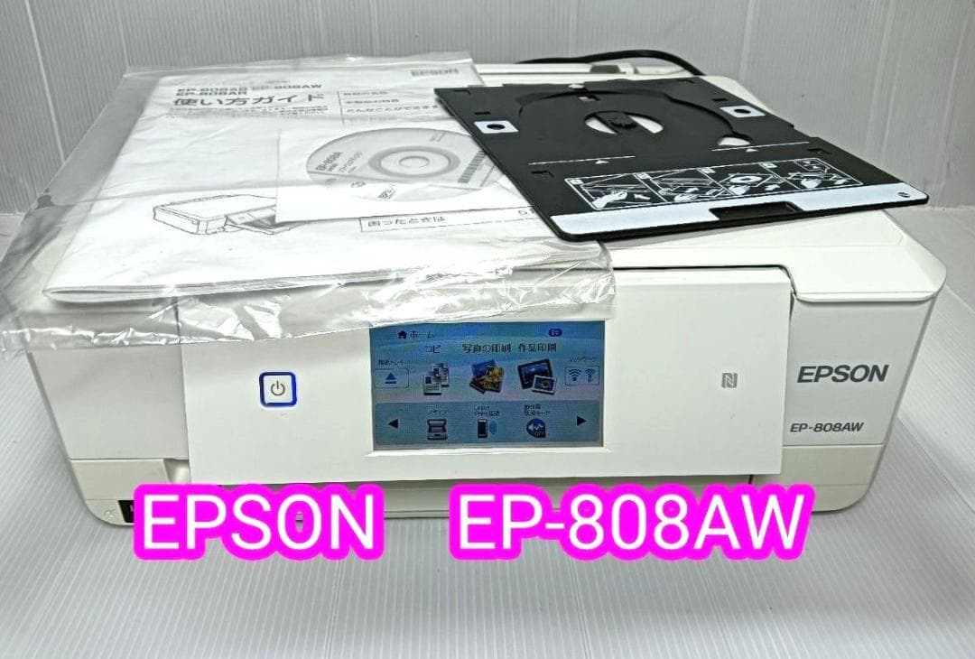 EPSON　EP-808 aw プリンター
