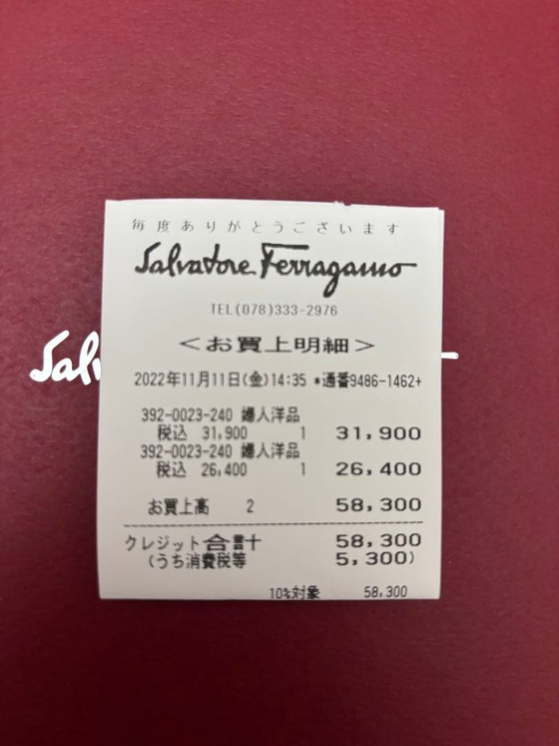 フェラガモ　ビジュー　カチューシャ