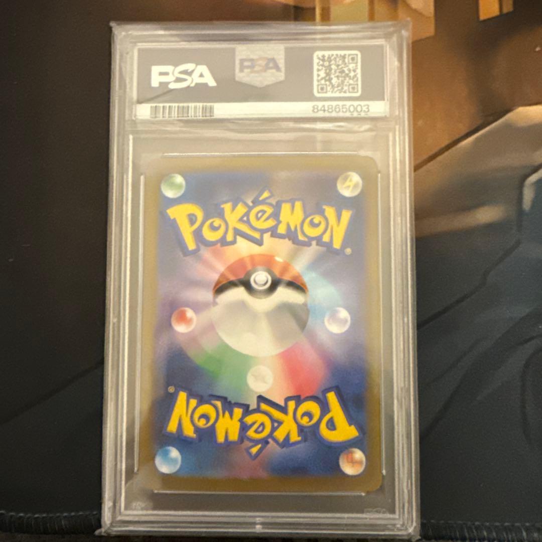 エリカの招待 SR PSA10 【極美品】② ‼️