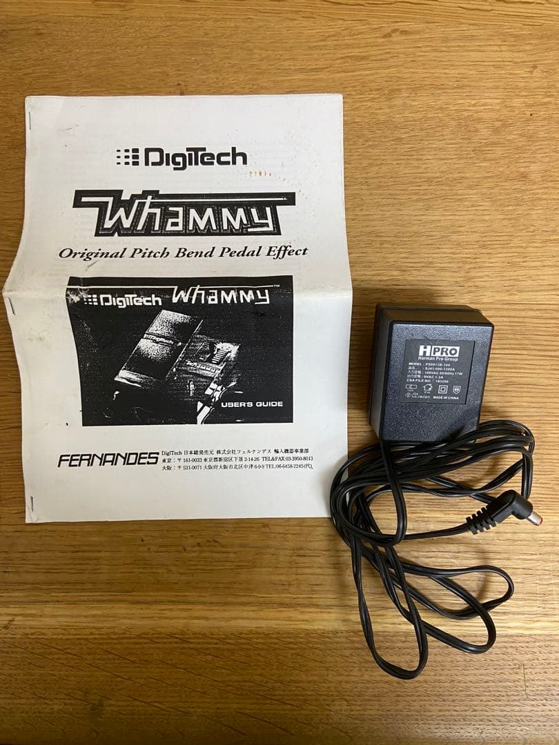 ギター digitech whammy pedal   wh-1
