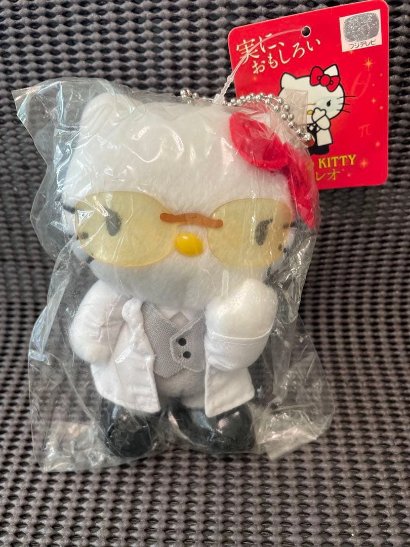 ハローキティ ガリレオ (福山雅治)白衣 ぬいぐるみ